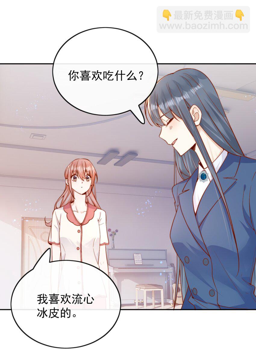 45 你质疑我的能力？-第47话