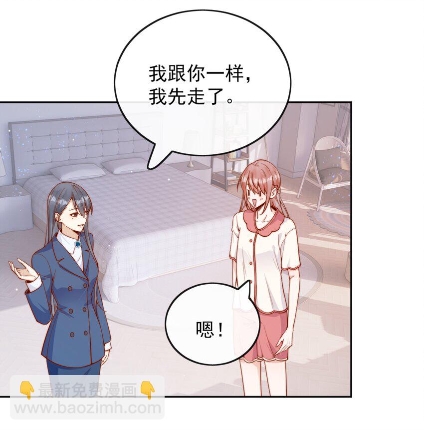 45 你质疑我的能力？-第47话