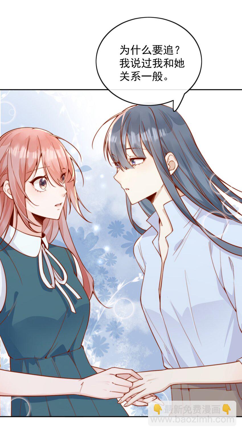 45 你质疑我的能力？-第47话