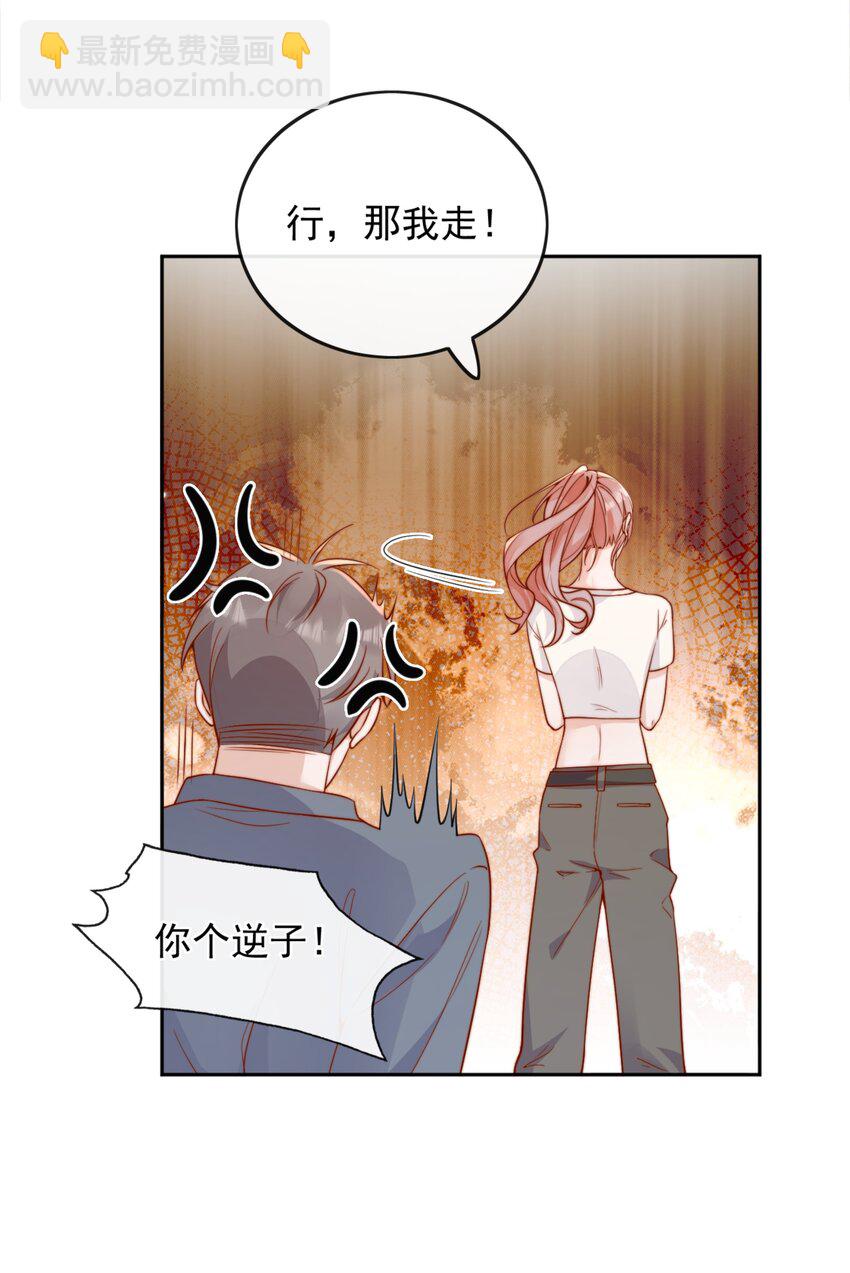 45 你质疑我的能力？-第47话
