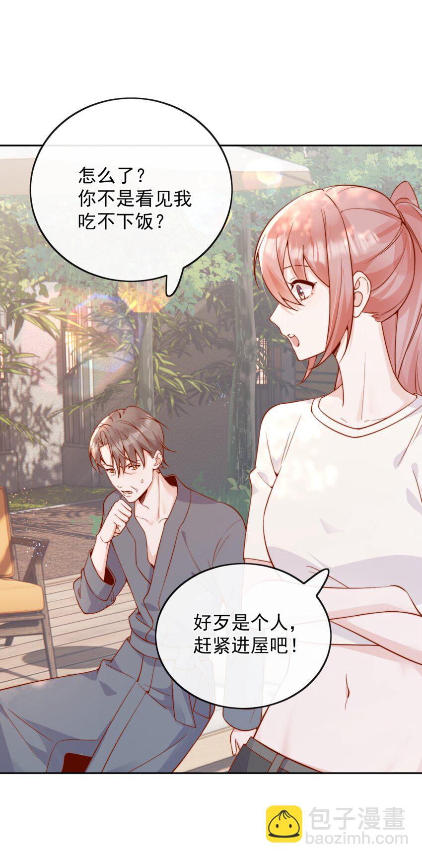 45 你质疑我的能力？-第47话