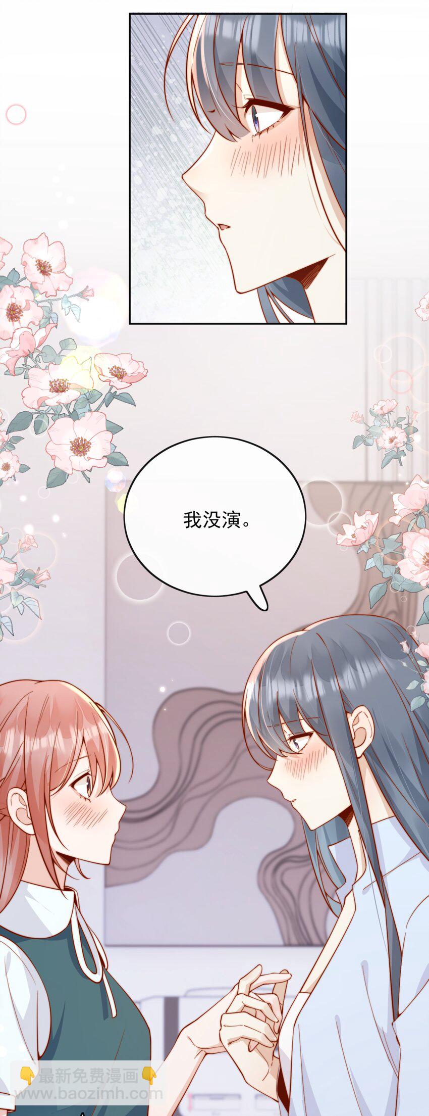 45 你质疑我的能力？-第47话