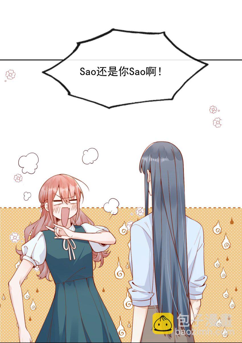 45 你质疑我的能力？-第47话