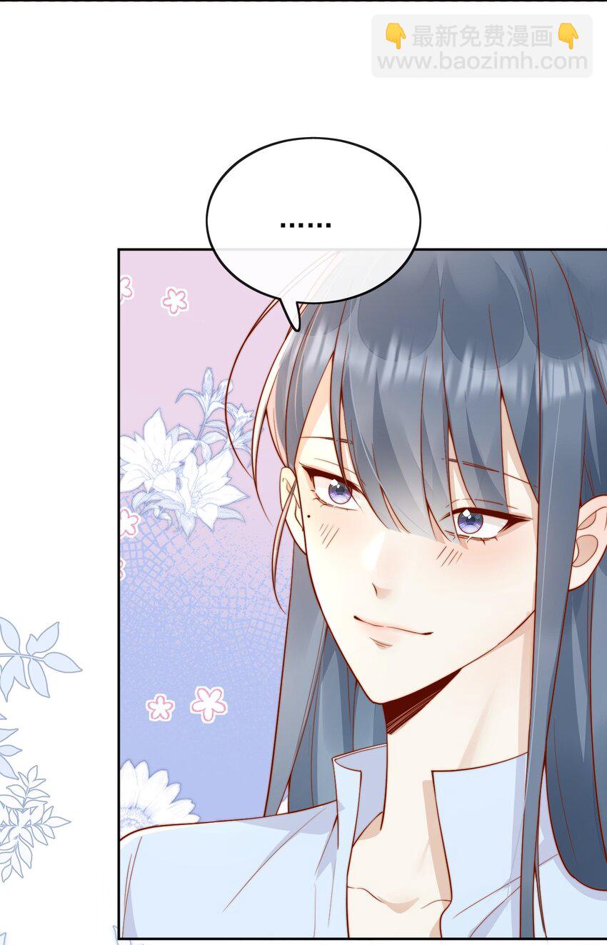 45 你质疑我的能力？-第47话