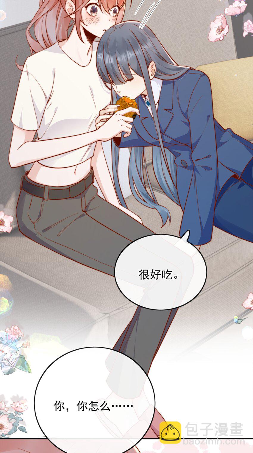47 晚安，我的女孩-第49话