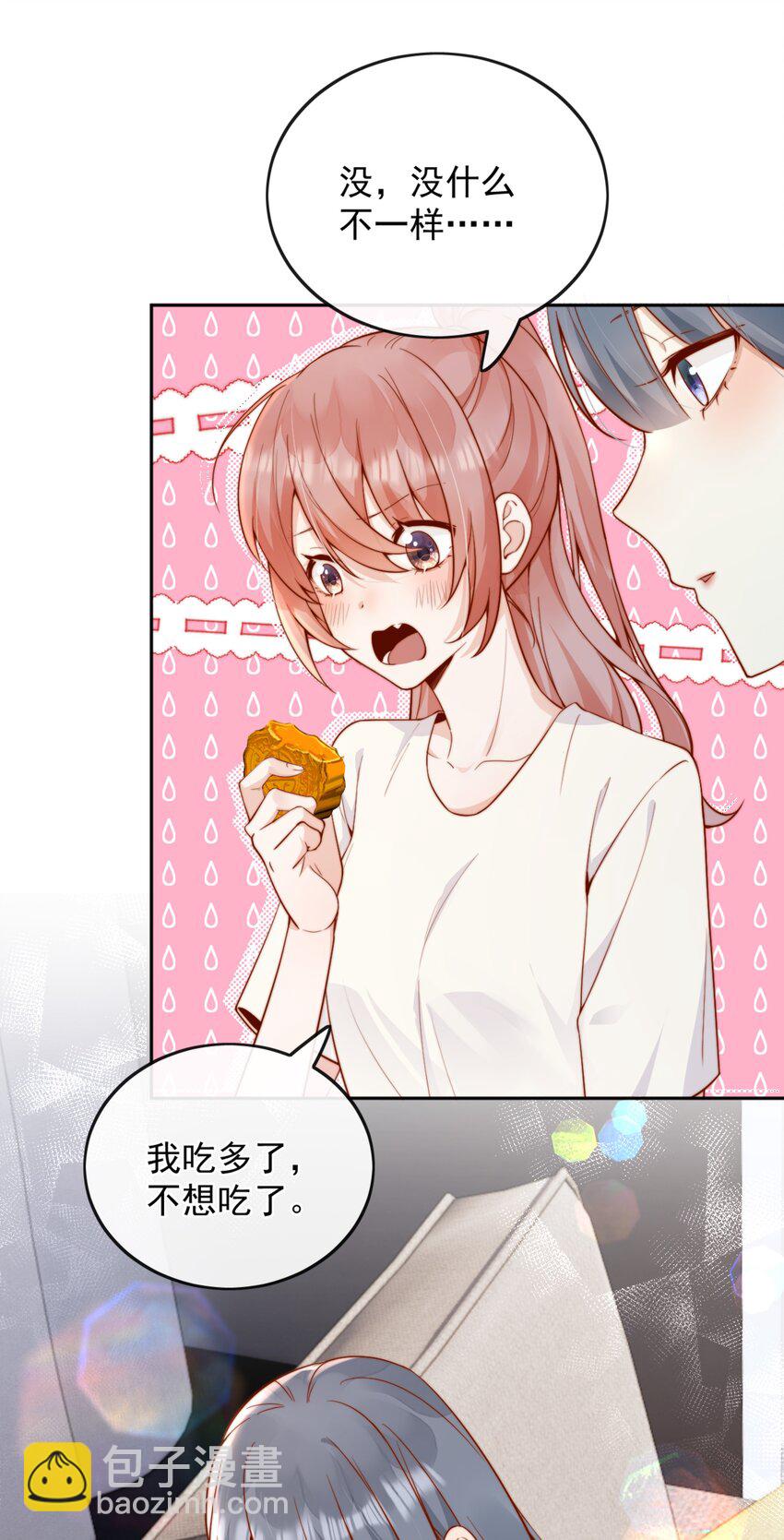 47 晚安，我的女孩-第49话