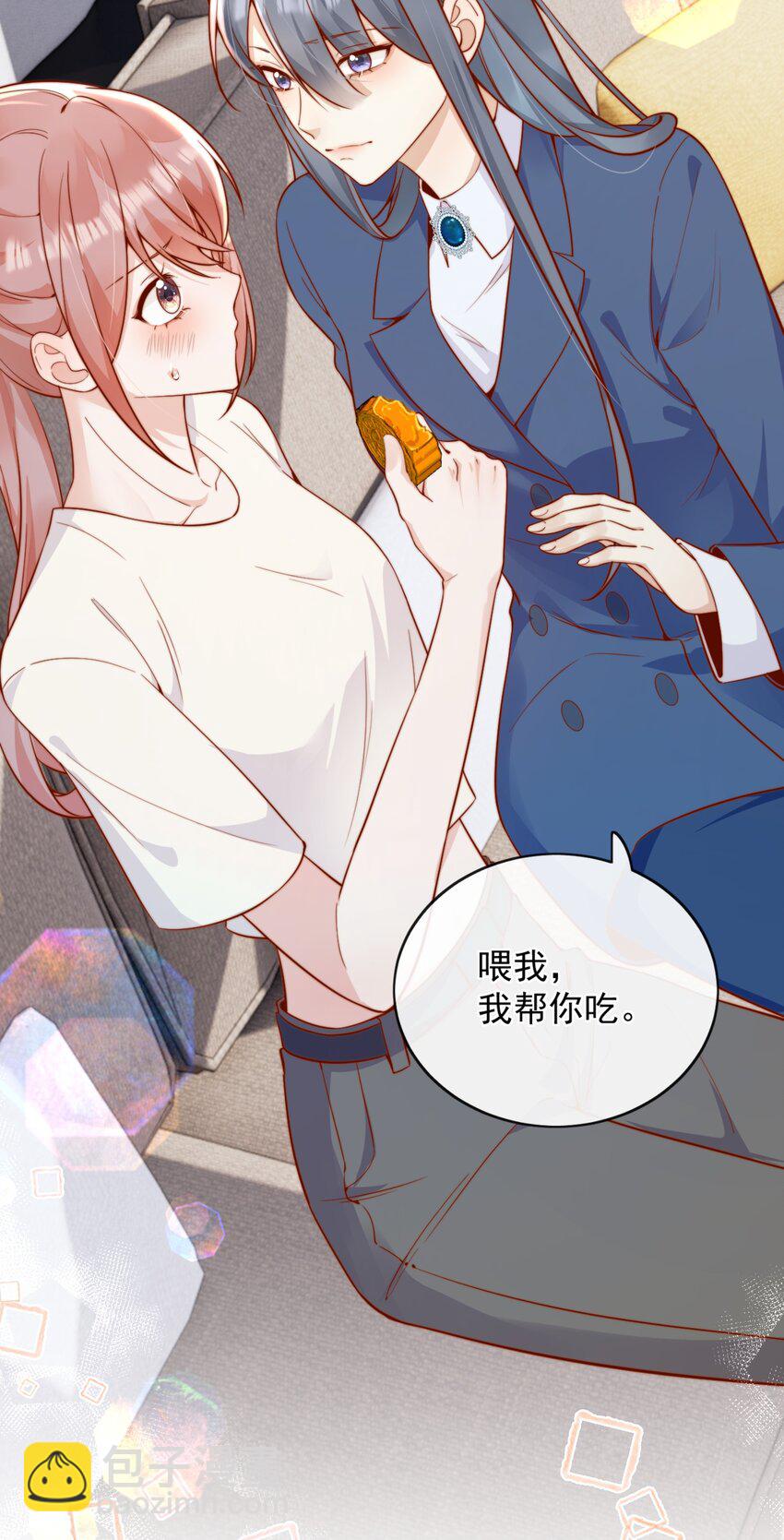 47 晚安，我的女孩-第49话