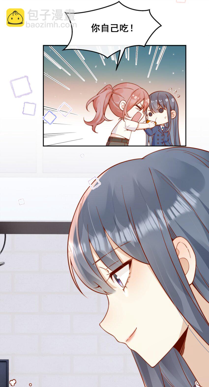 47 晚安，我的女孩-第49话