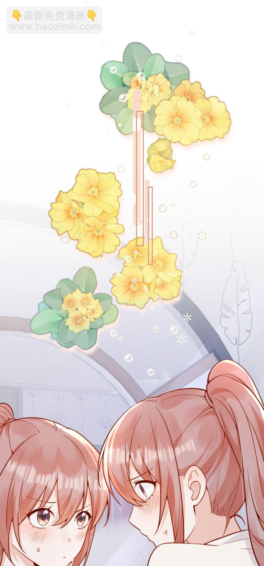 47 晚安，我的女孩-第49话
