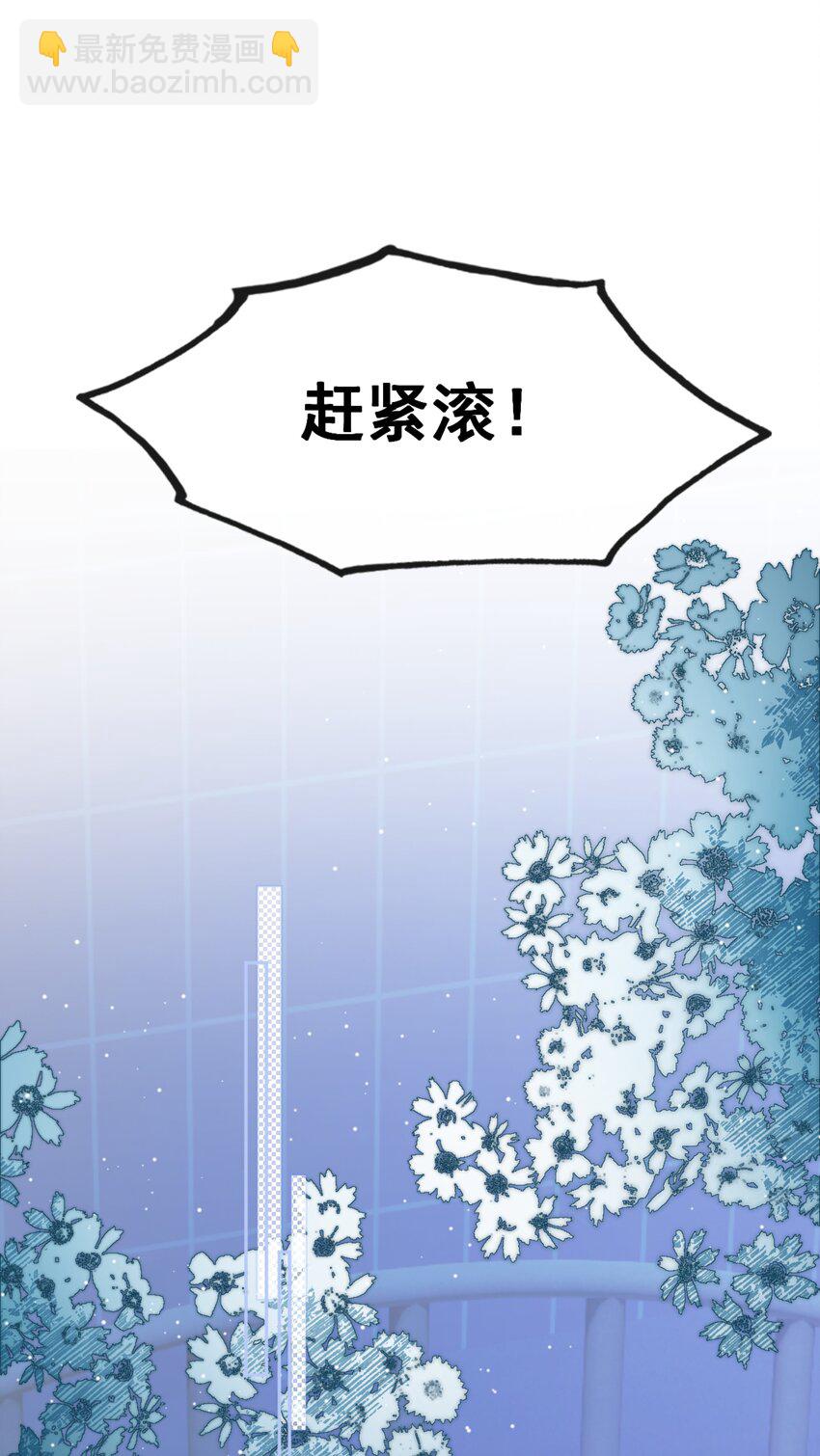 47 晚安，我的女孩-第49话