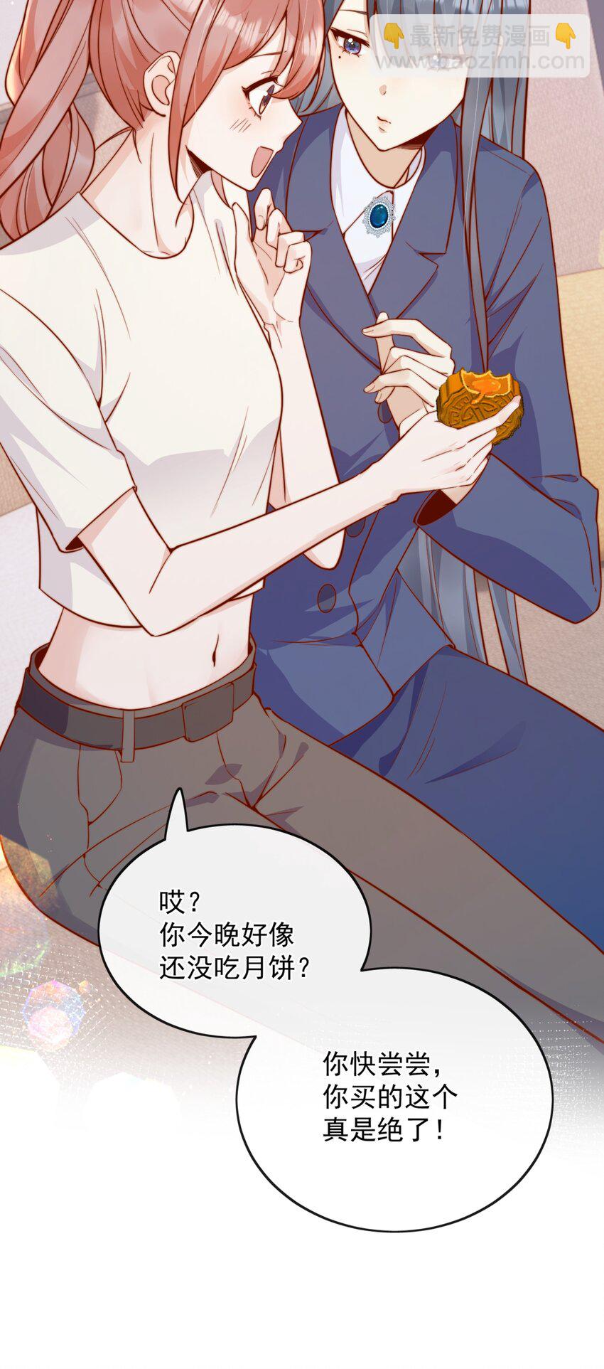 47 晚安，我的女孩-第49话