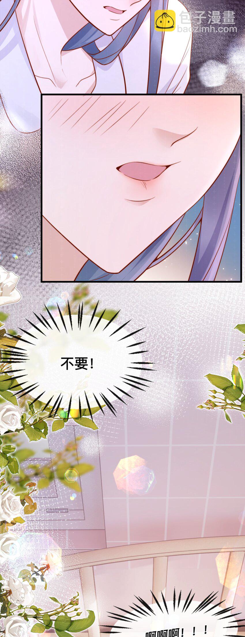 49 晚晚.....我忍不了！-第53话
