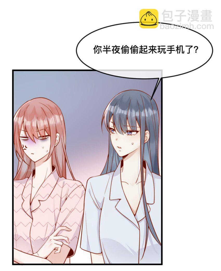 49 晚晚.....我忍不了！-第53话