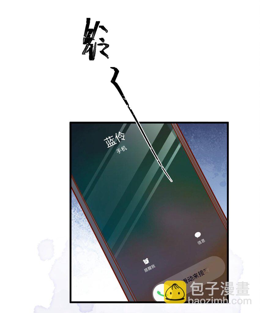 49 晚晚.....我忍不了！-第53话