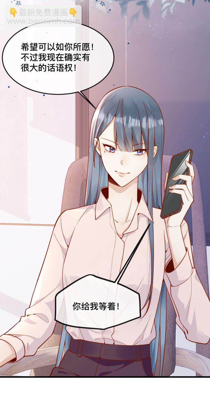 49 晚晚.....我忍不了！-第53话