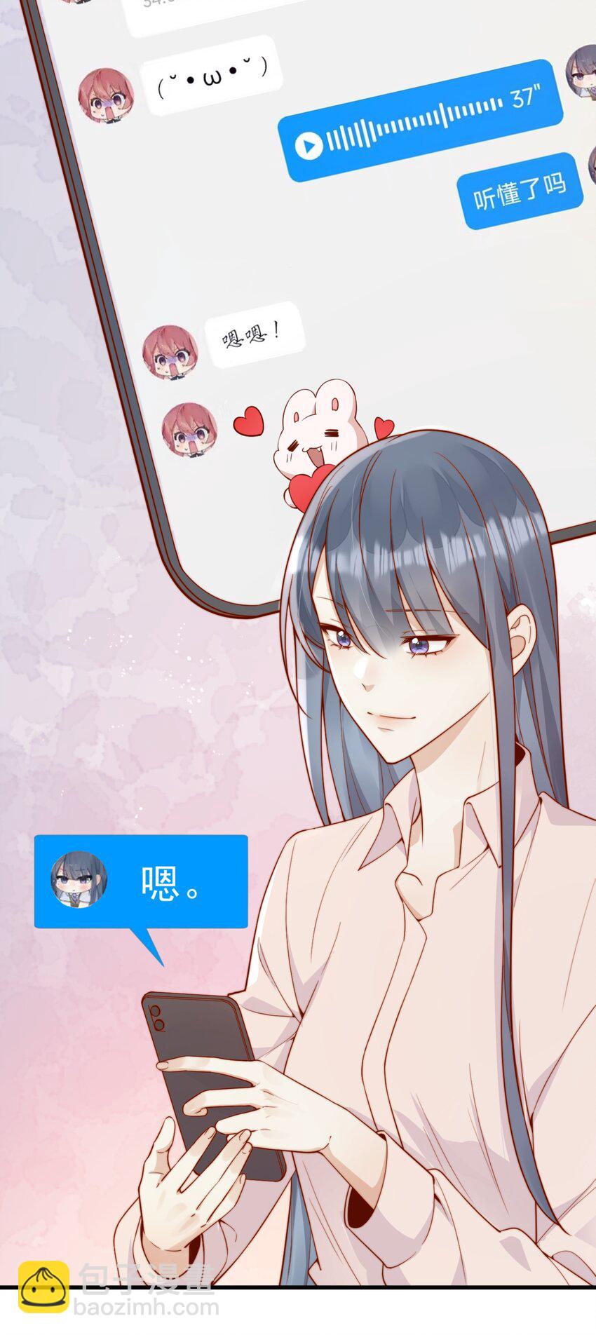 49 晚晚.....我忍不了！-第53话