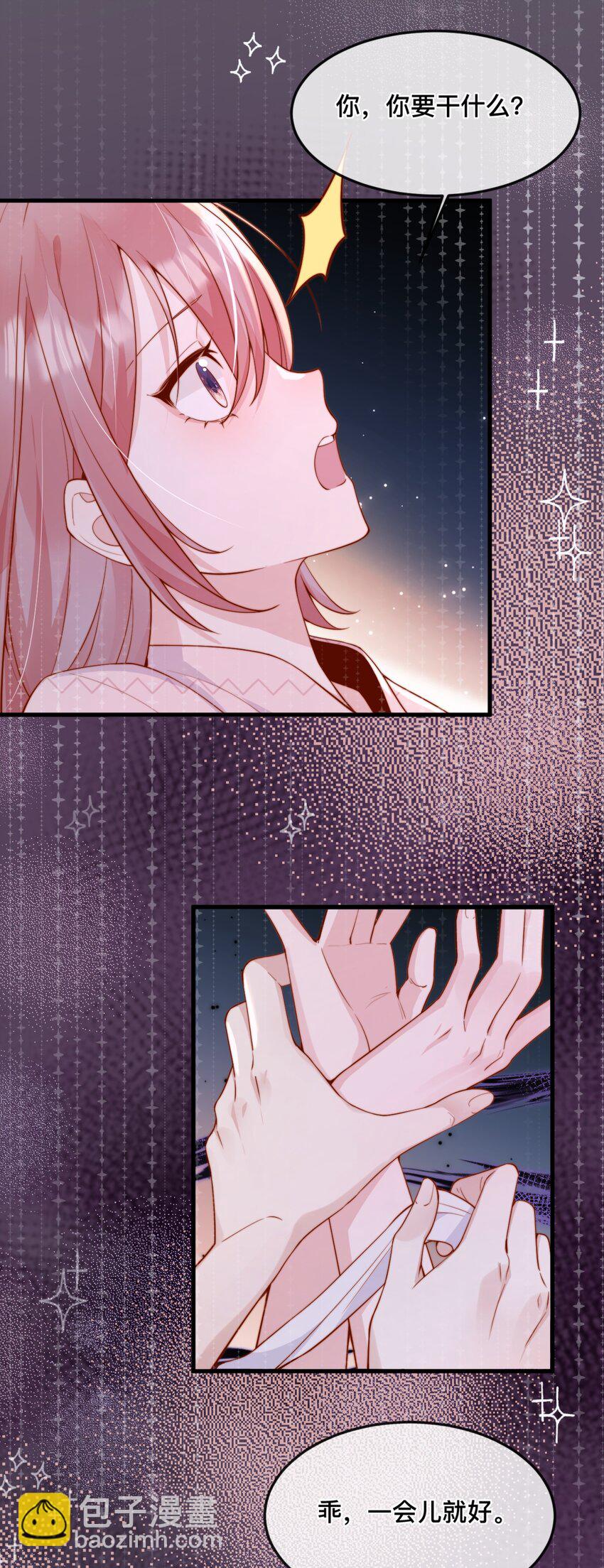 49 晚晚.....我忍不了！-第53话