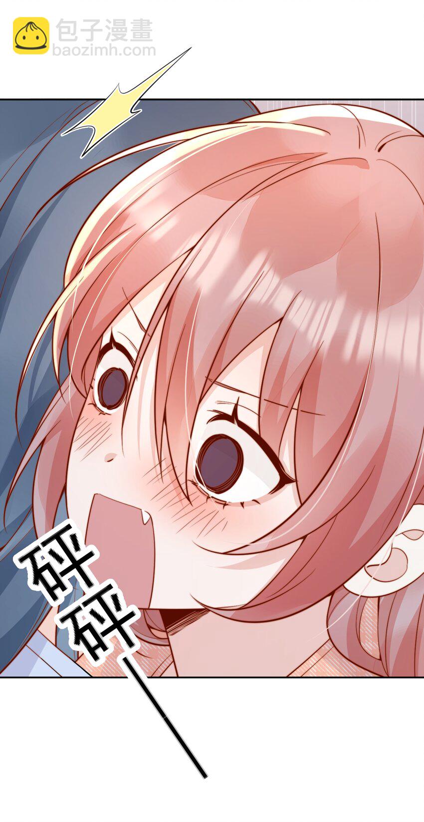 50 心肝宝贝，小裳裳老婆-第55话