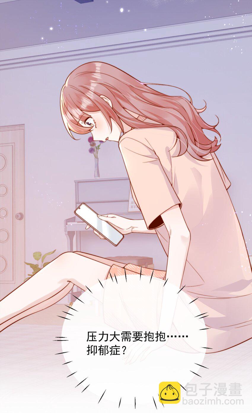 50 心肝宝贝，小裳裳老婆-第55话