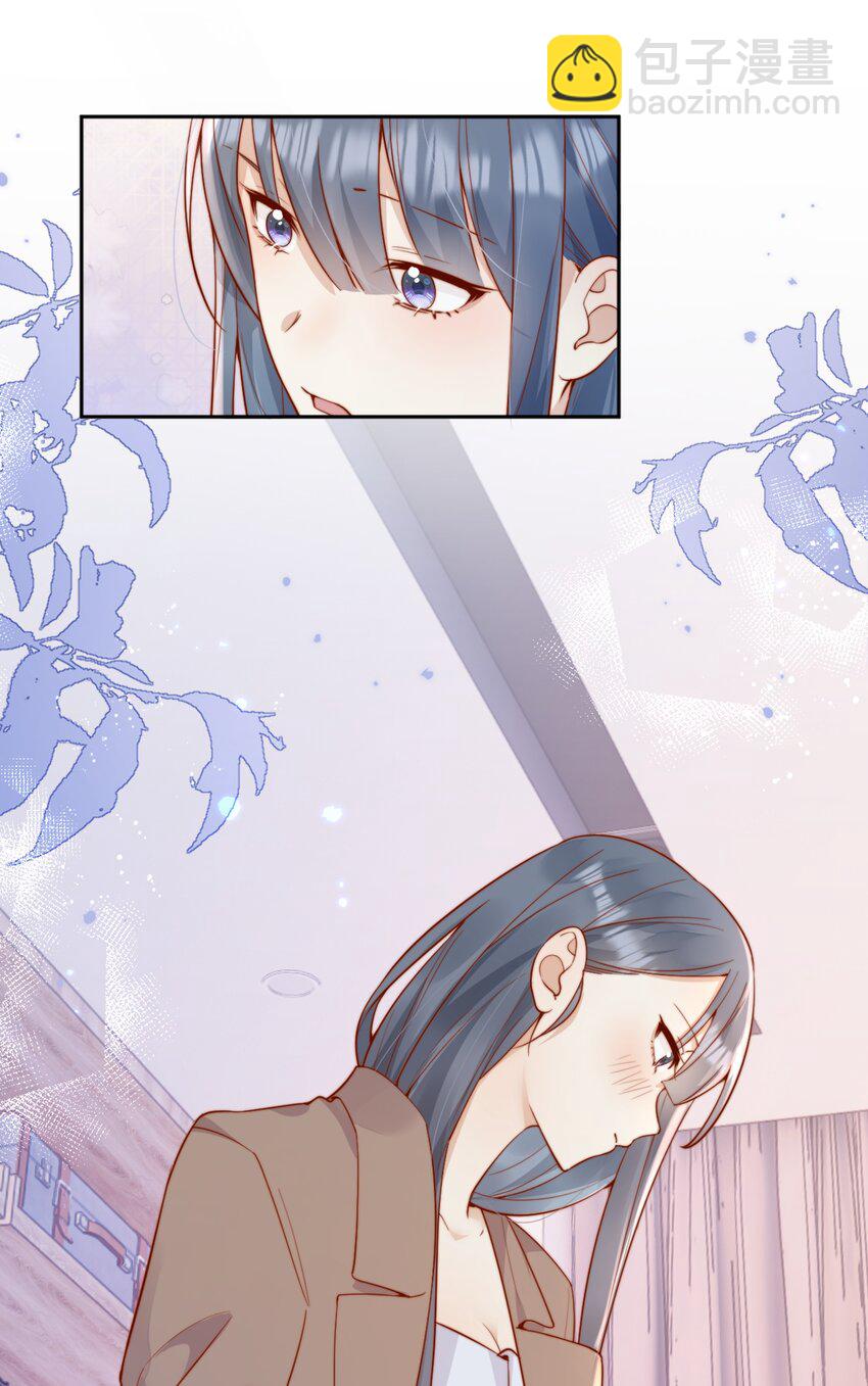 50 心肝宝贝，小裳裳老婆-第55话