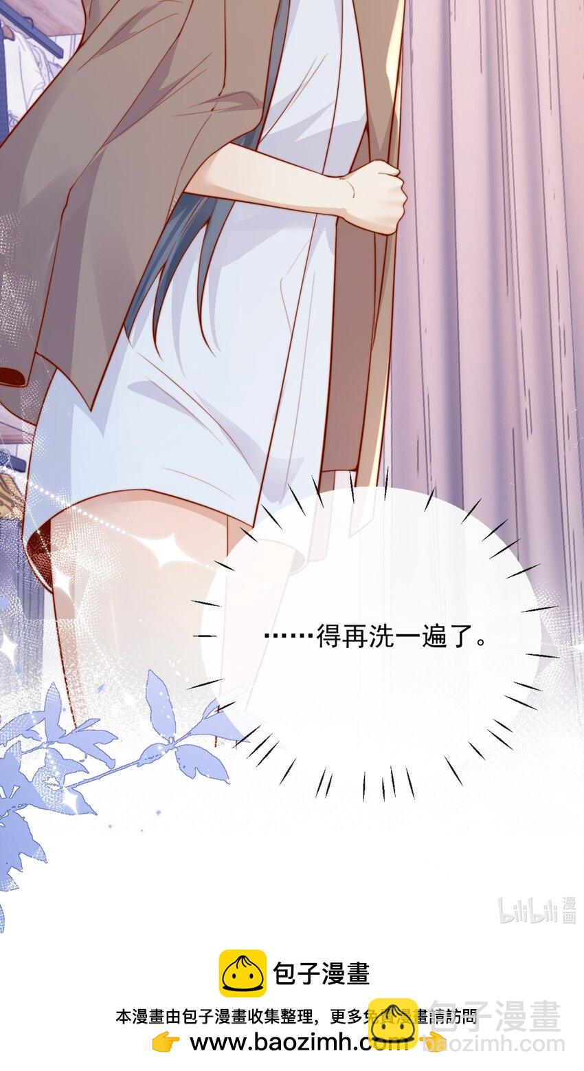 50 心肝宝贝，小裳裳老婆-第55话