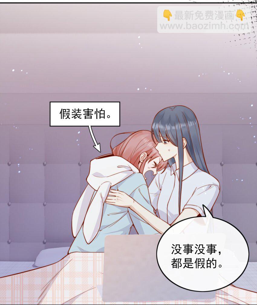 52 我想干......-第57话