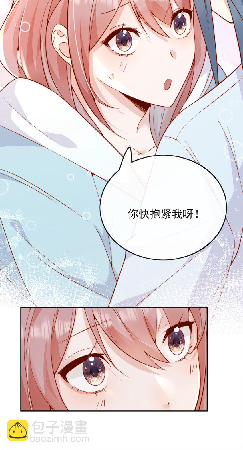 52 我想干......-第57话