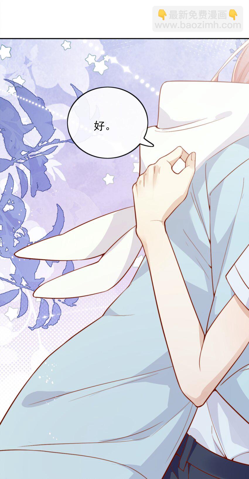 52 我想干......-第57话