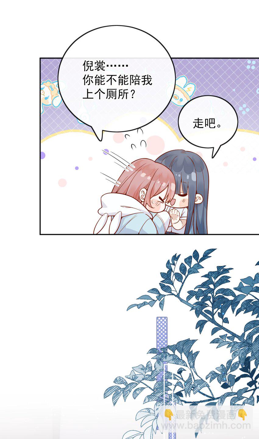 52 我想干......-第57话