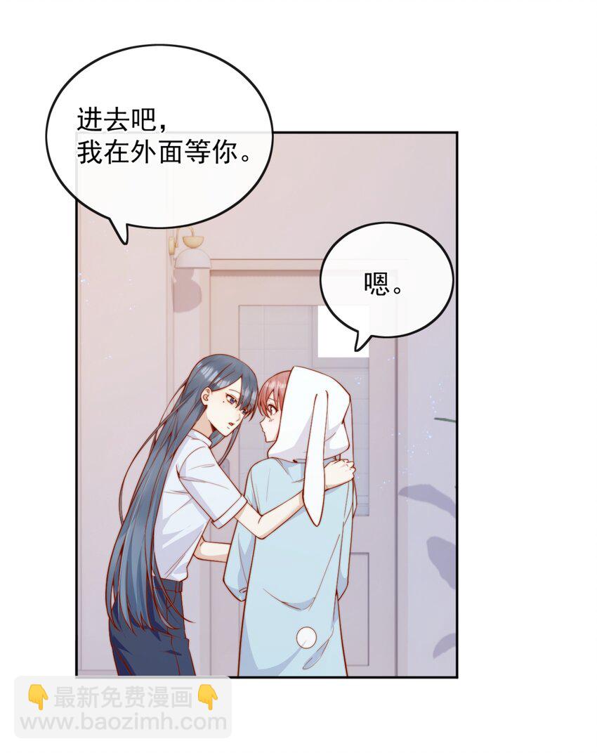 52 我想干......-第57话