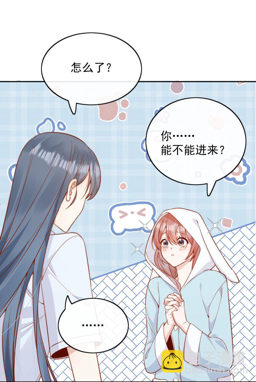 52 我想干......-第57话