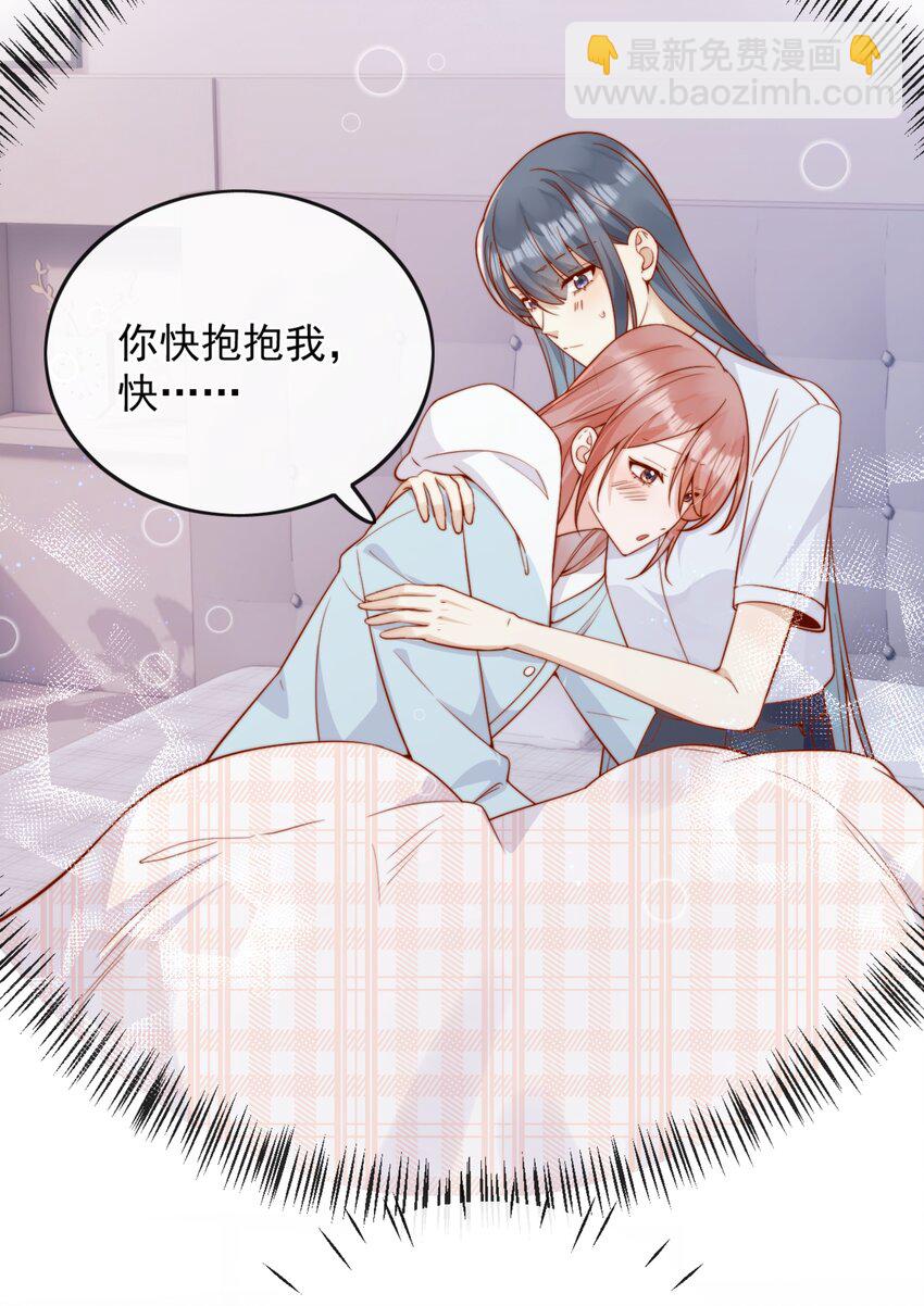 52 我想干......-第57话