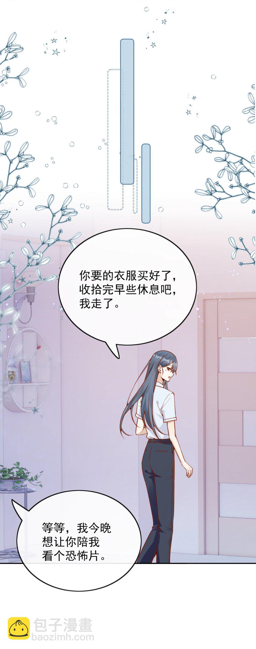 52 我想干......-第57话