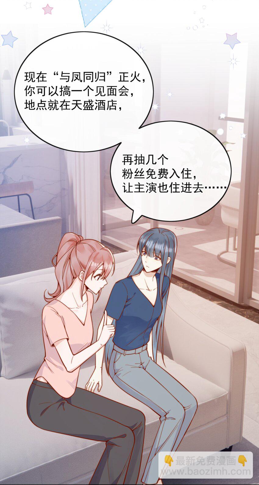 52 我想干......-第57话