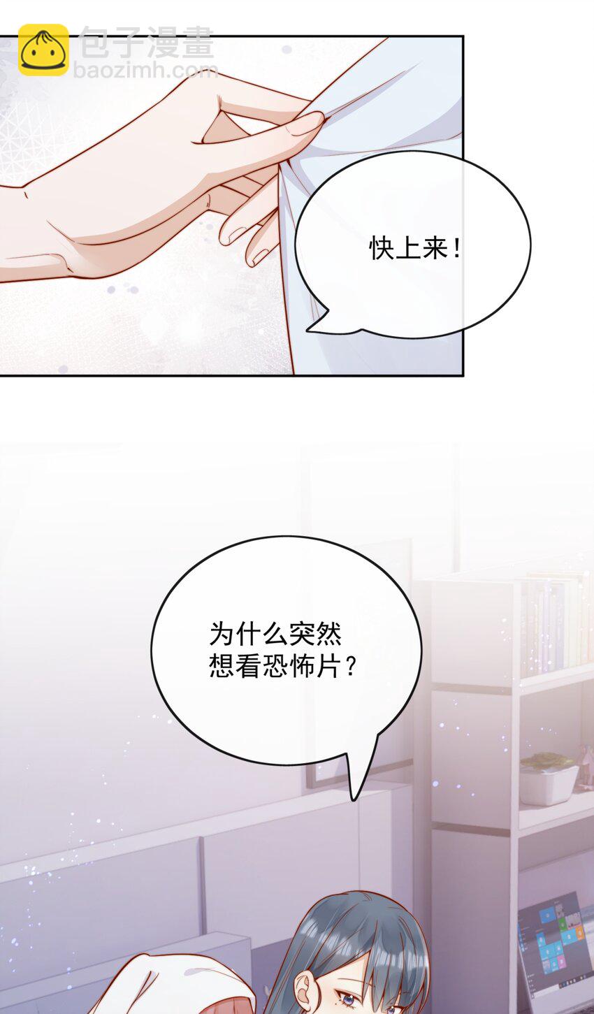 52 我想干......-第57话