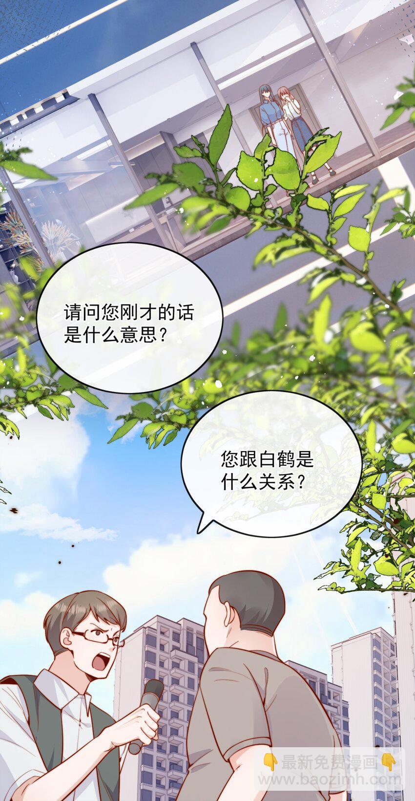 54 一切都没有意义-第59话
