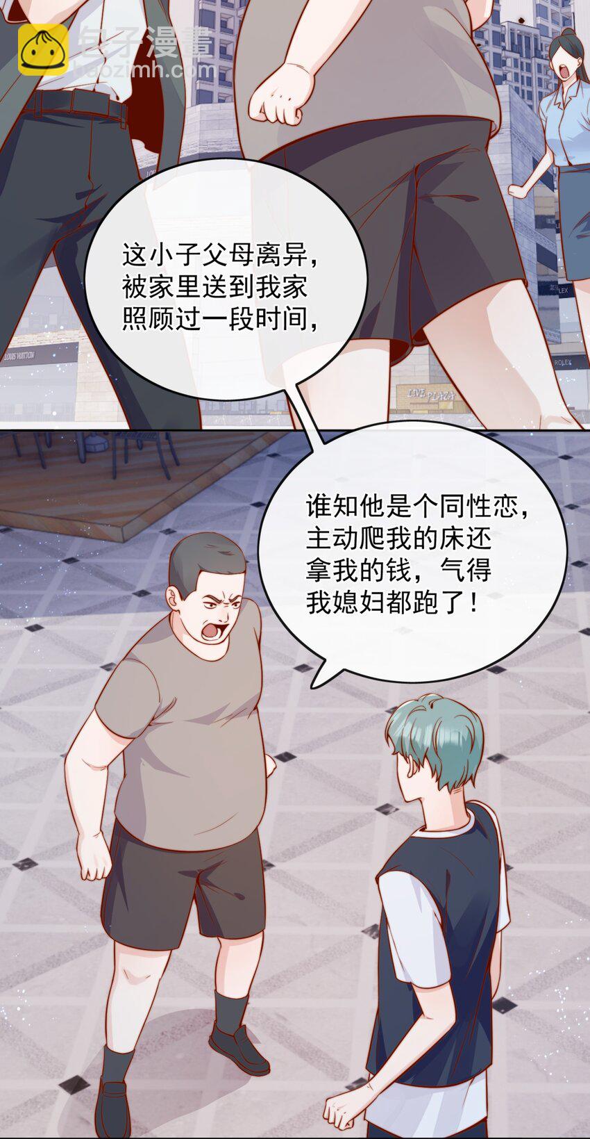 54 一切都没有意义-第59话