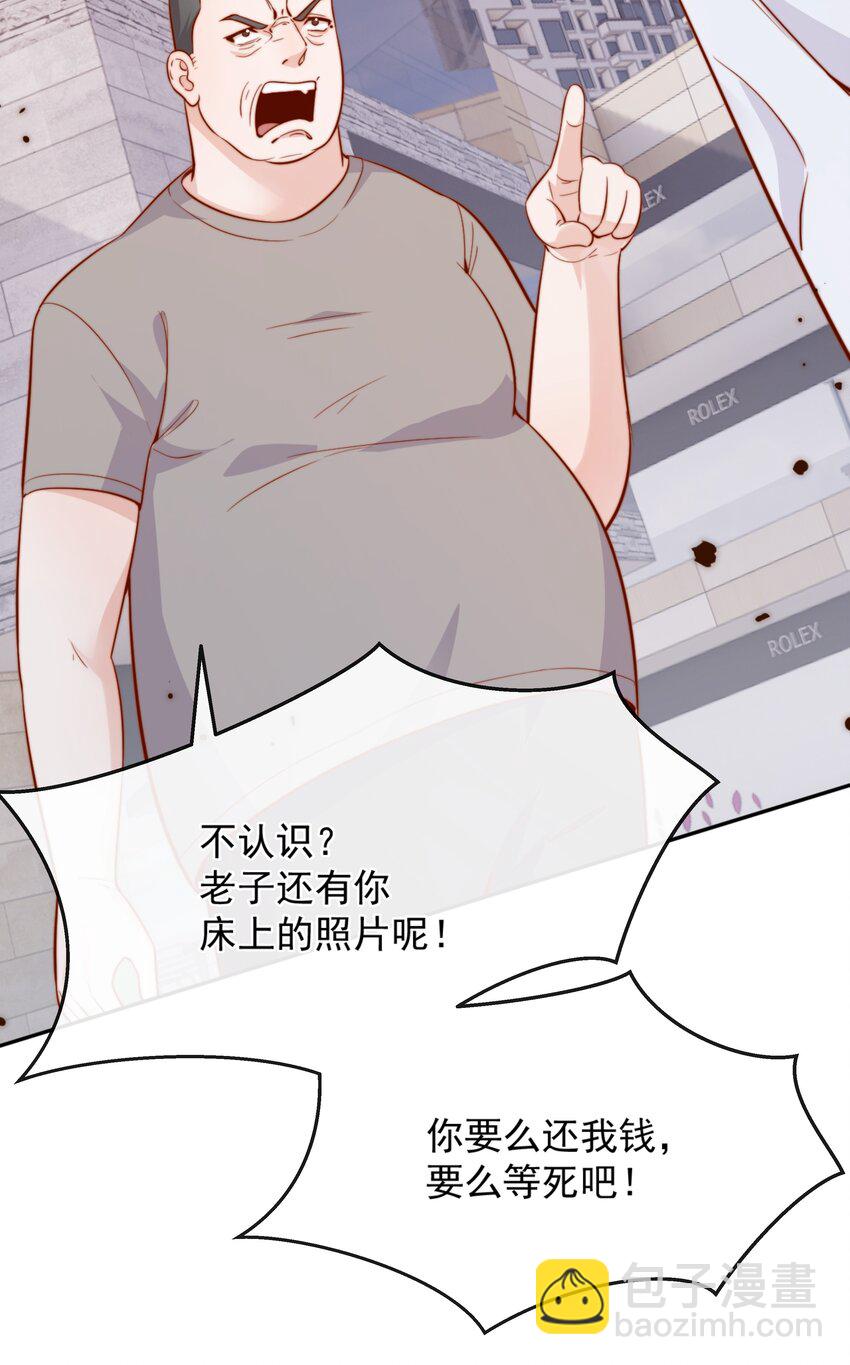 54 一切都没有意义-第59话