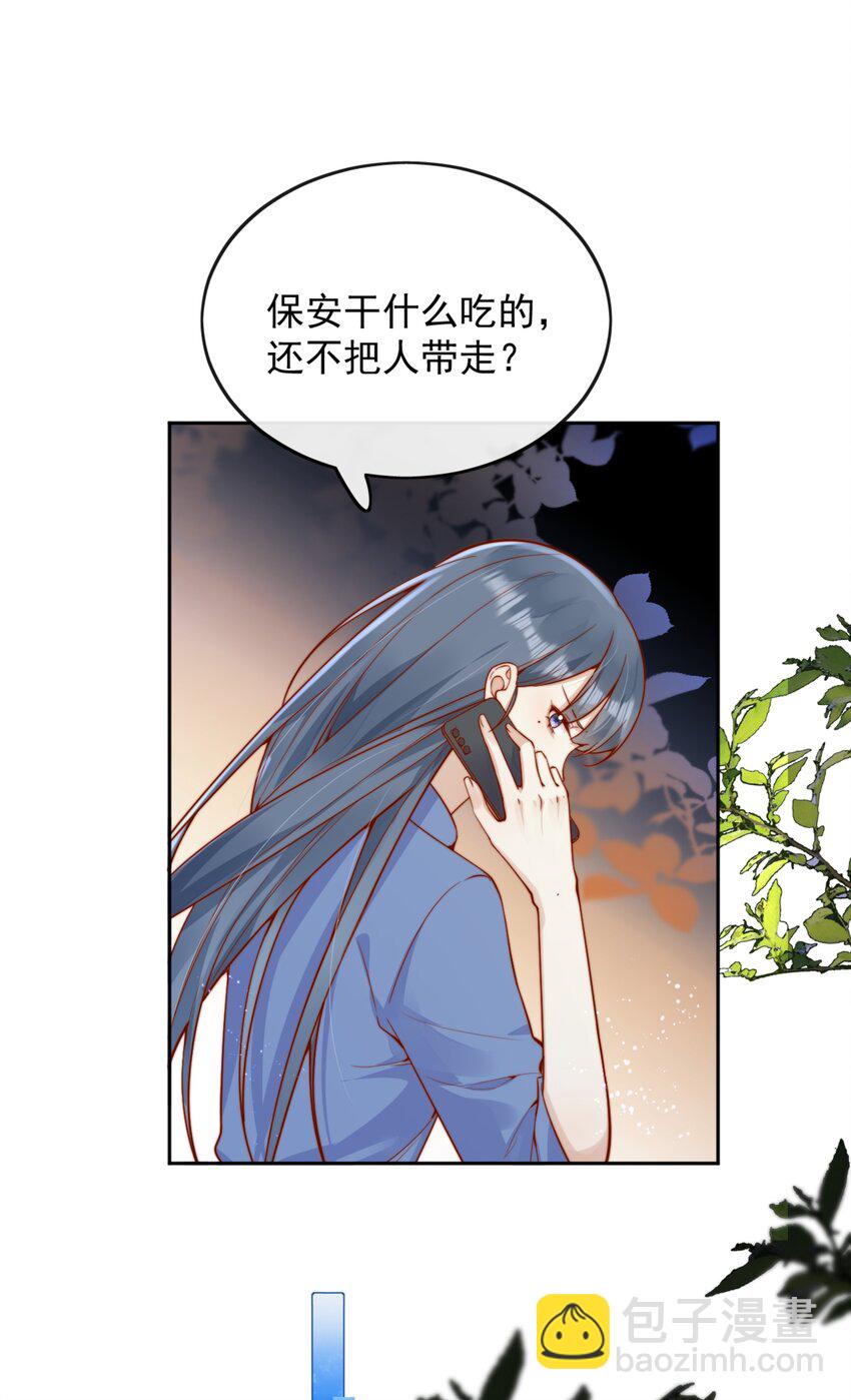 54 一切都没有意义-第59话