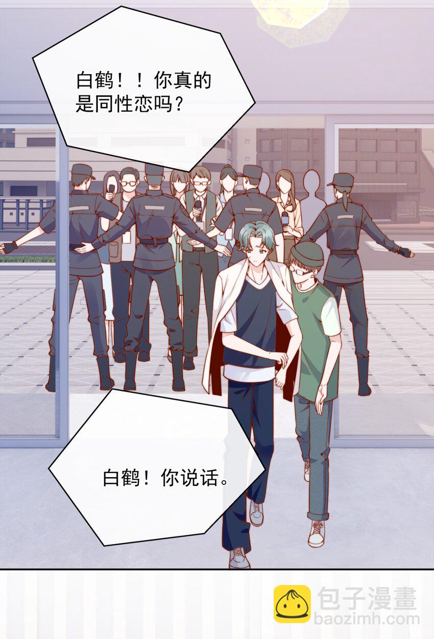 54 一切都没有意义-第59话