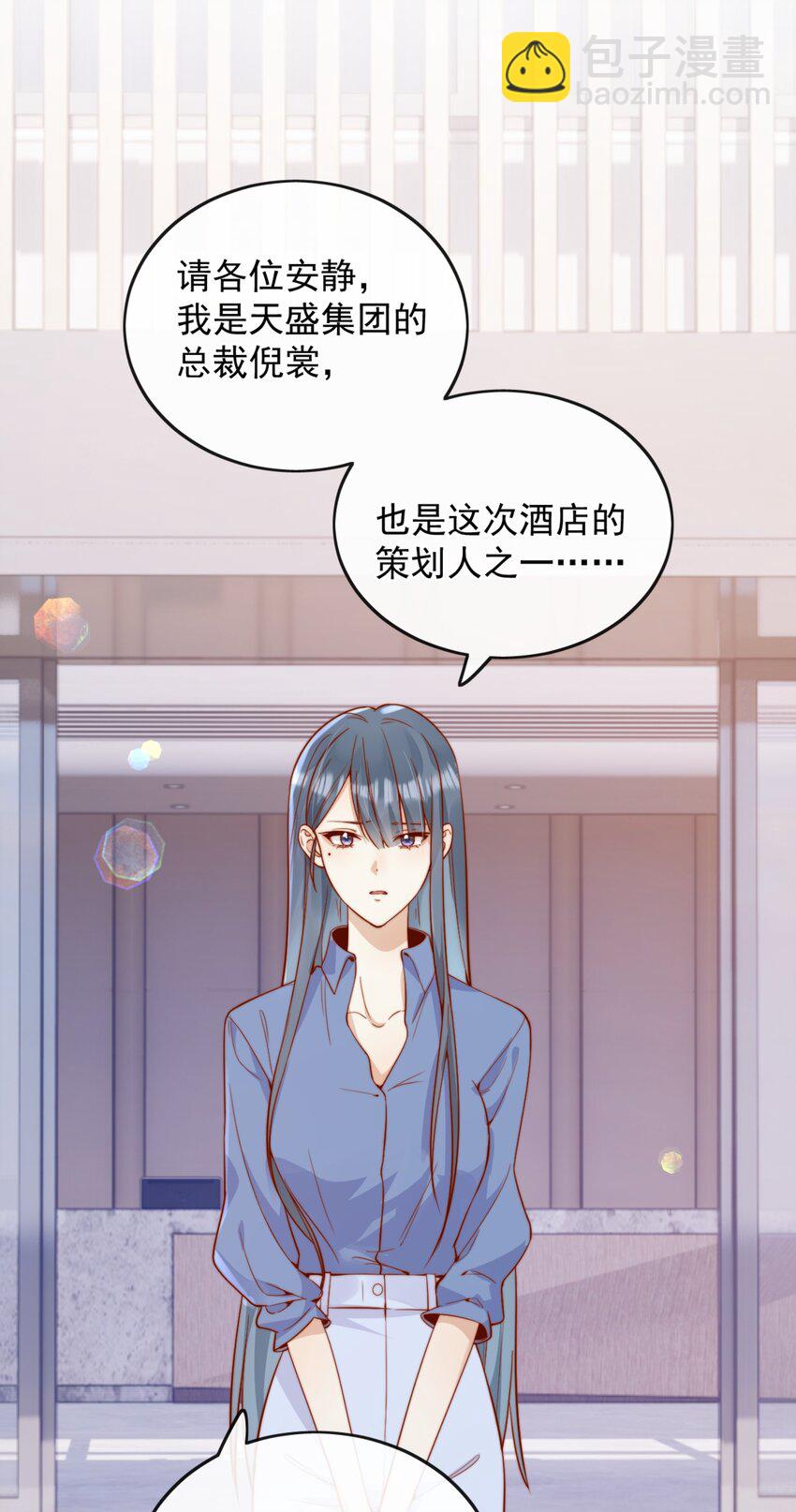 54 一切都没有意义-第59话