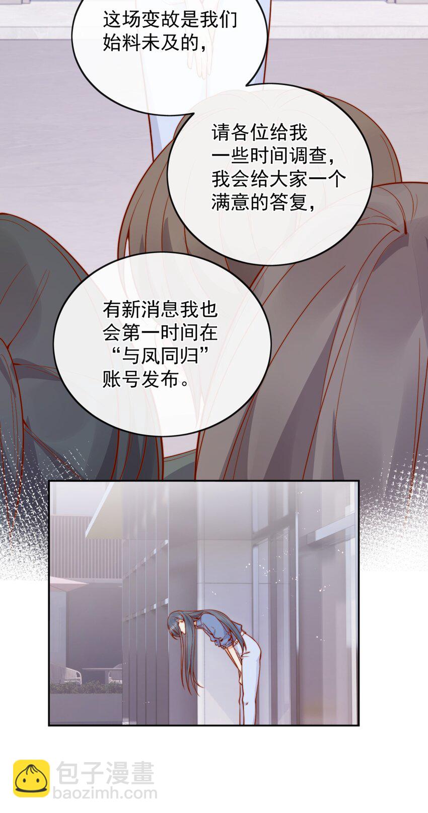 54 一切都没有意义-第59话