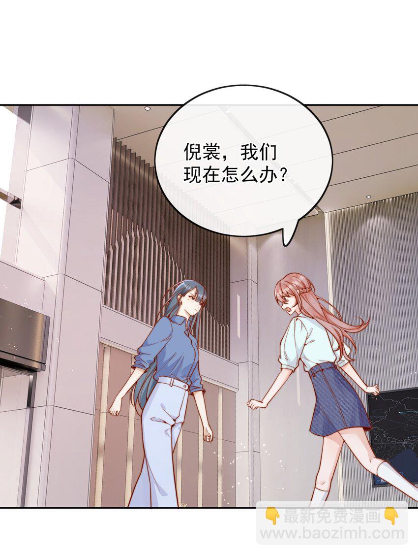54 一切都没有意义-第59话