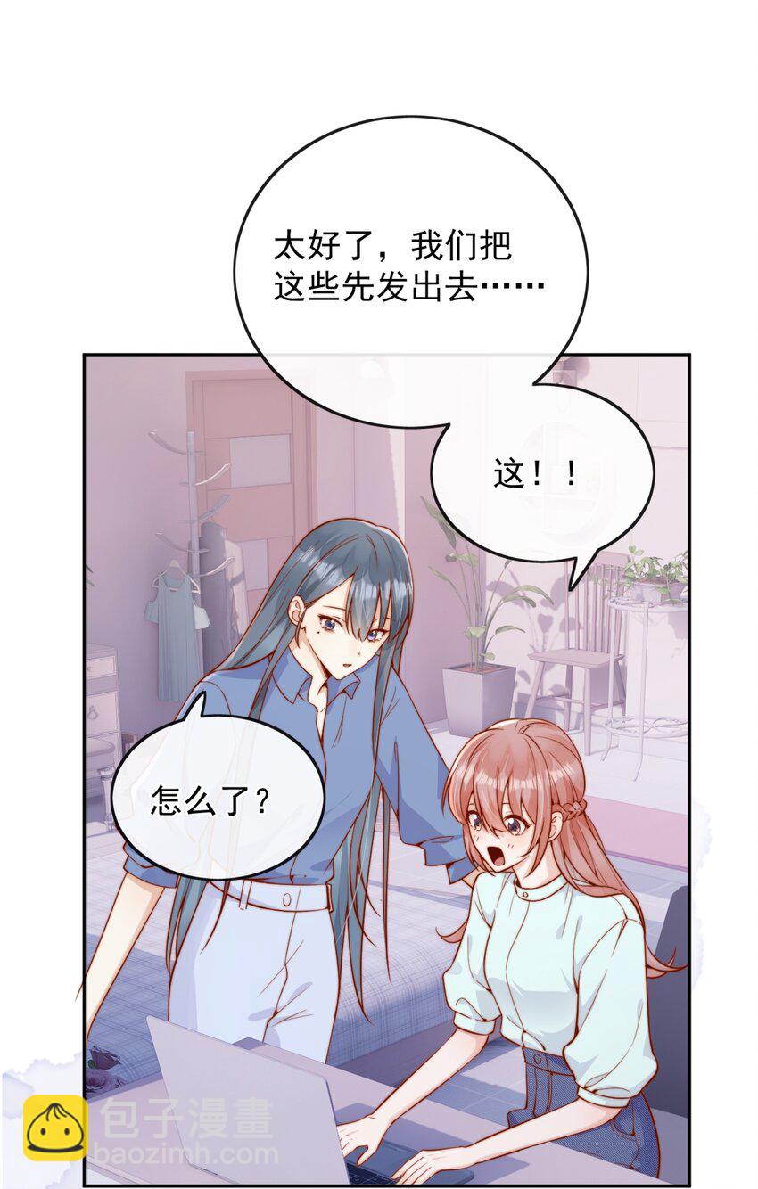 54 一切都没有意义-第59话