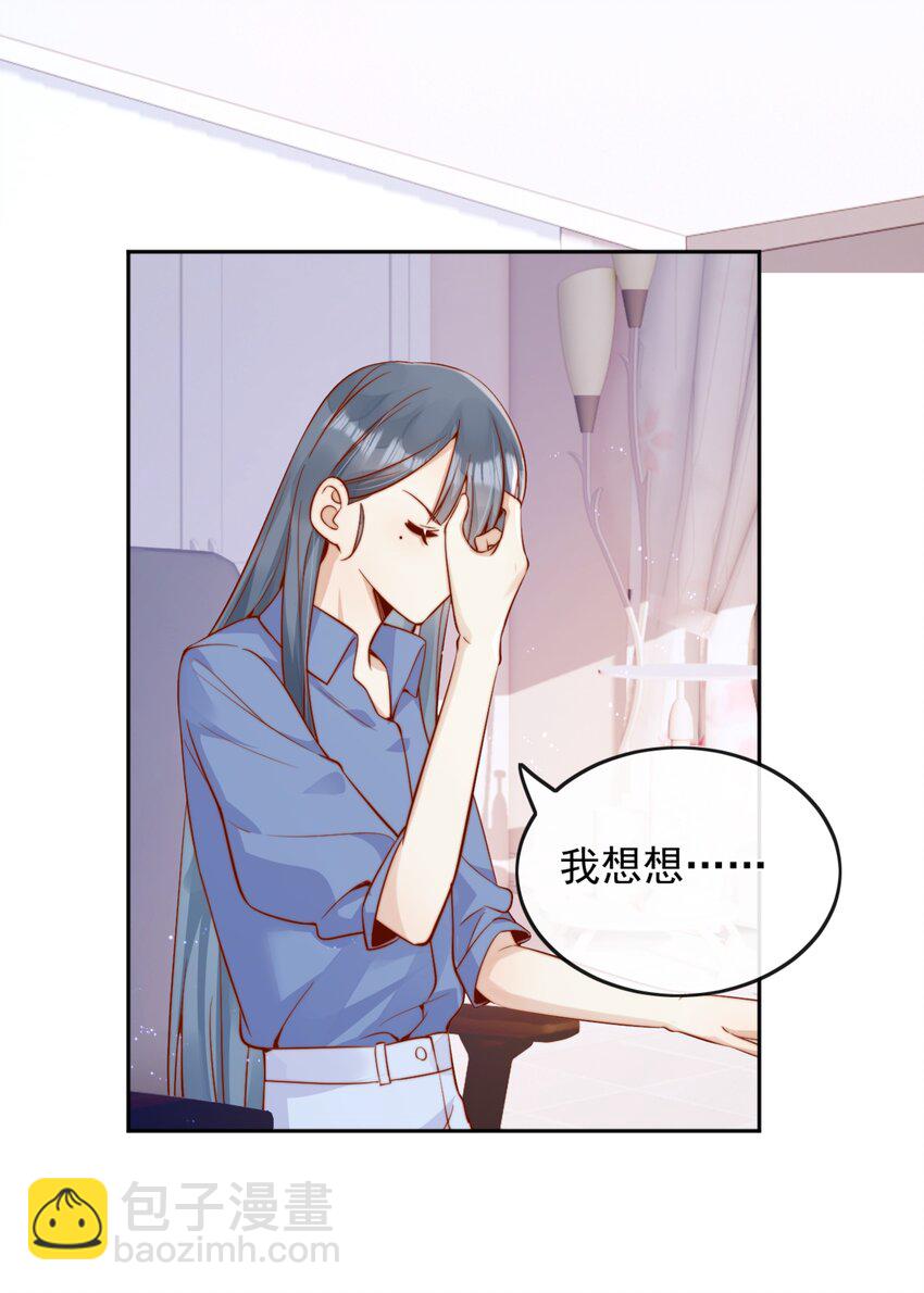 54 一切都没有意义-第59话
