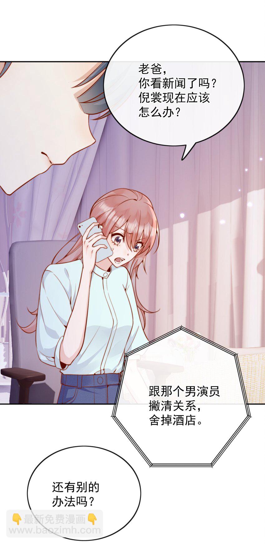 54 一切都没有意义-第59话