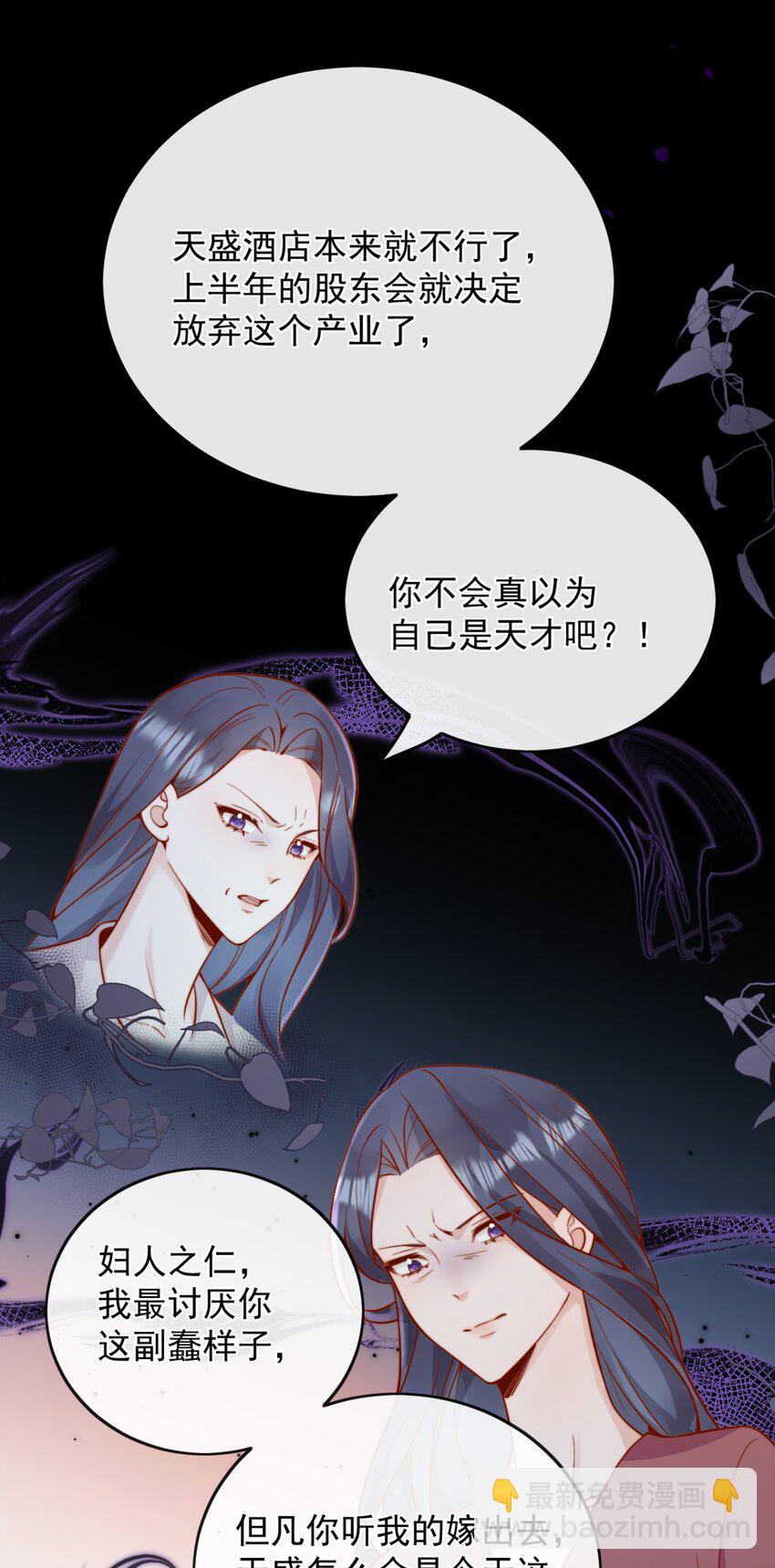 54 一切都没有意义-第59话