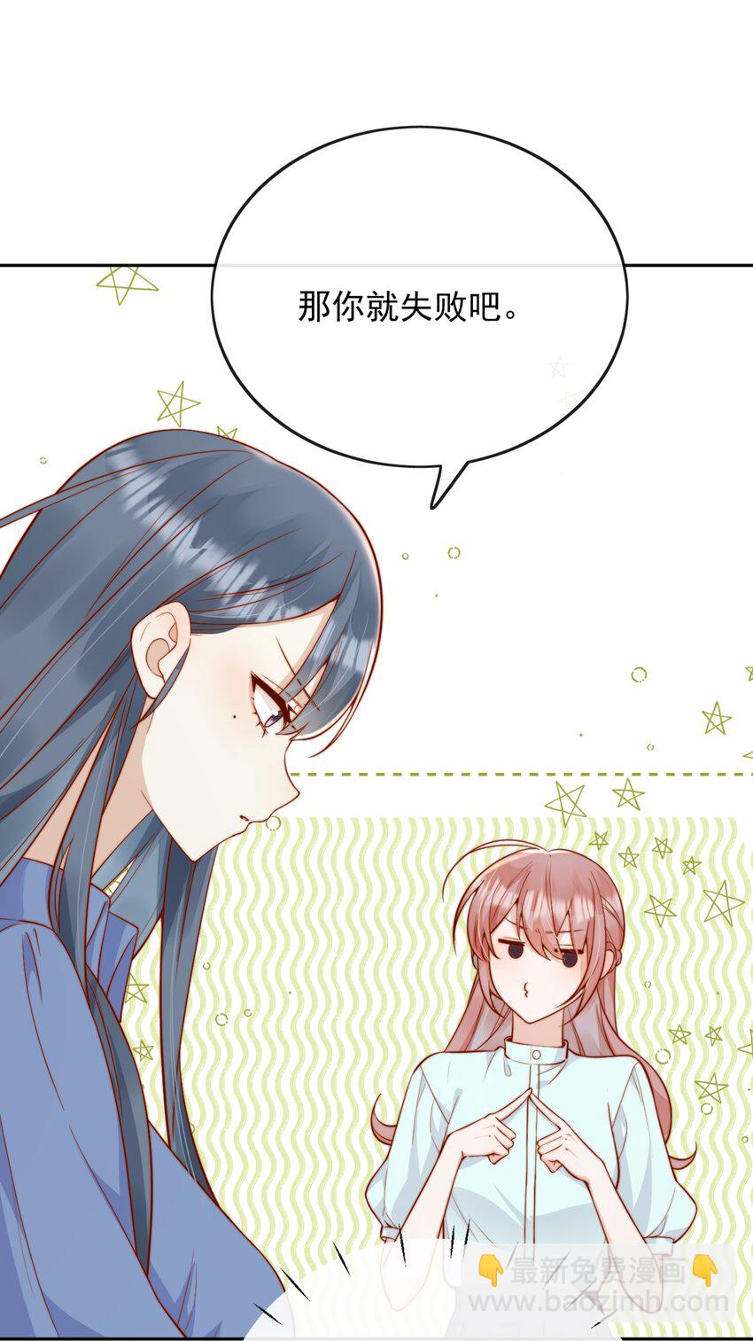 54 一切都没有意义-第59话