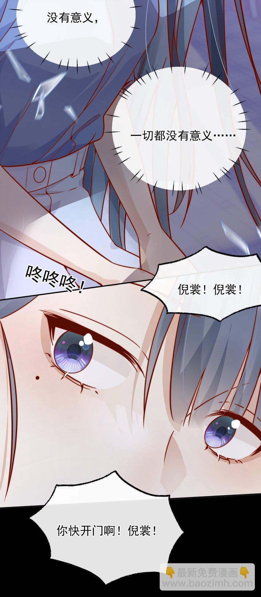 54 一切都没有意义-第59话