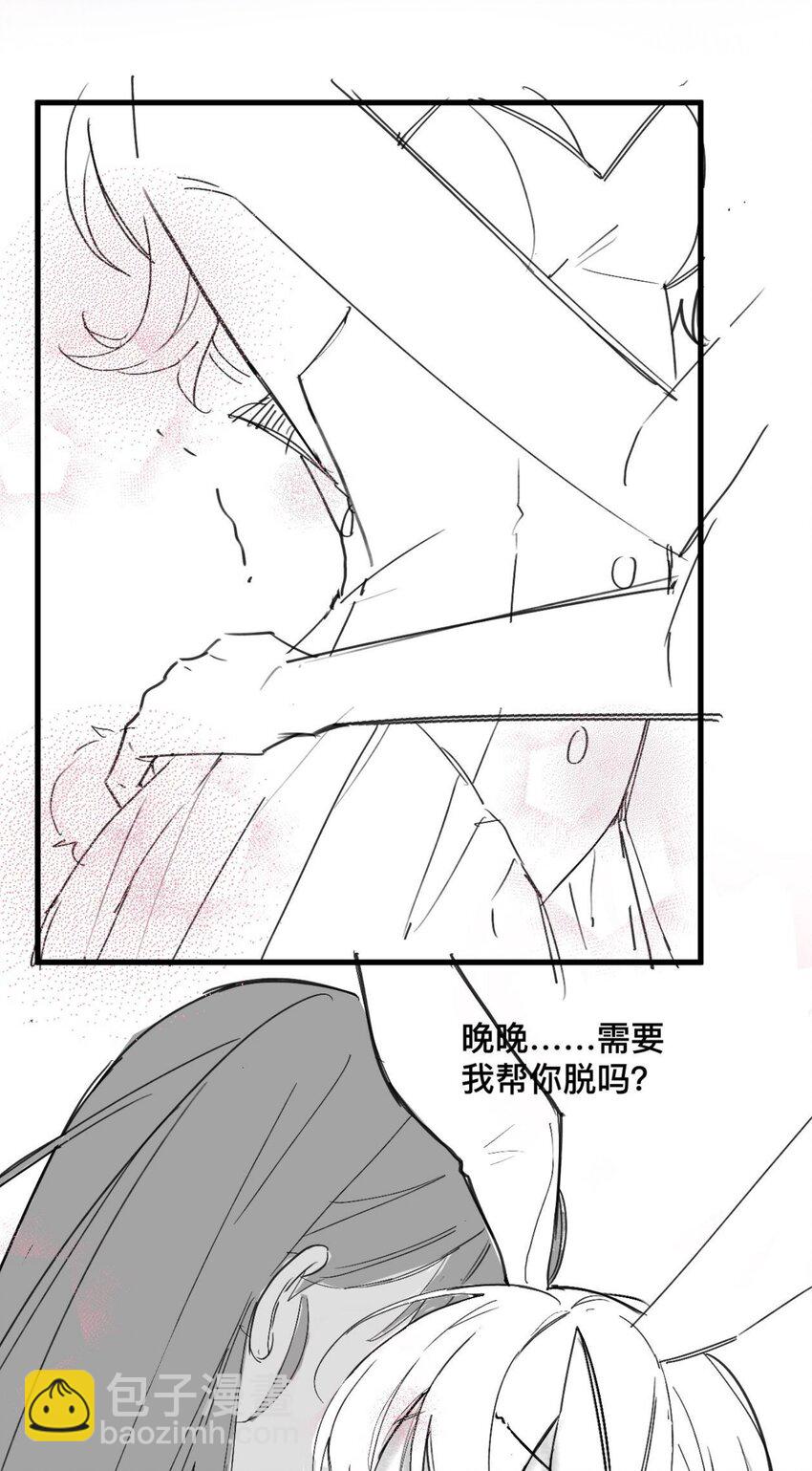 54 一切都没有意义-第59话